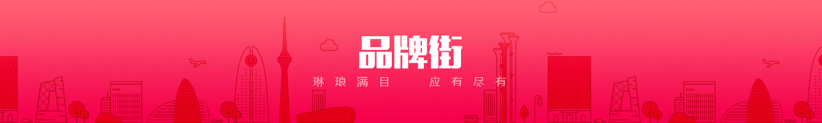 邢台通凯信息技术有限公司品牌街